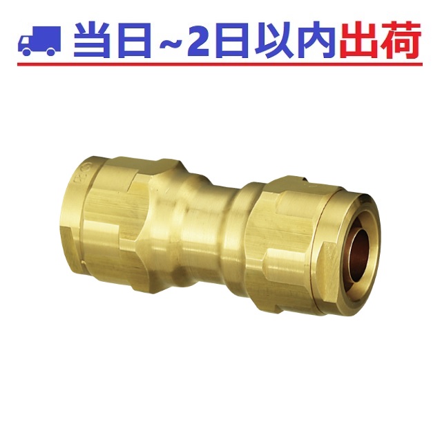 カクダイ　追い焚きペアホース　新品 ペアホース(ネジ) 15A カクダイ 【通販モノタロウ】