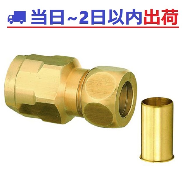 * [即納] カクダイ　ボールバルブ　オスオス　呼び径13　逆止弁なし　お得な10個入 [6500-13_10個] 在庫限定20 ボールバルブ 6500-20 (3⁄4) 20A オスオス