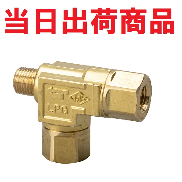 楽天市場】LPG 簡易ヘッダー【10個セット】 MH-8C-01×10個入り/4(8mm