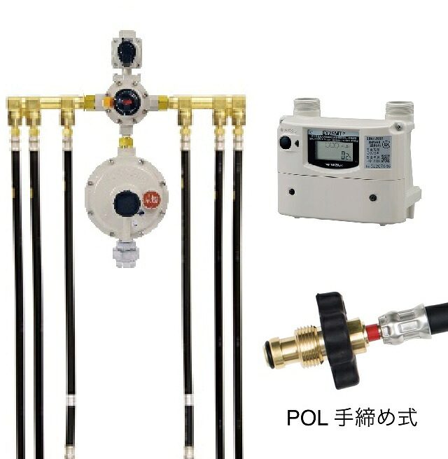 桂精機 PTC6B-30HU-HL-YE-N 流量検知式切替型漏えい検知装置 LPガス 30k調整器 コンパクト6本立て【発信機能なし】POL張力式手締め式 82,280円