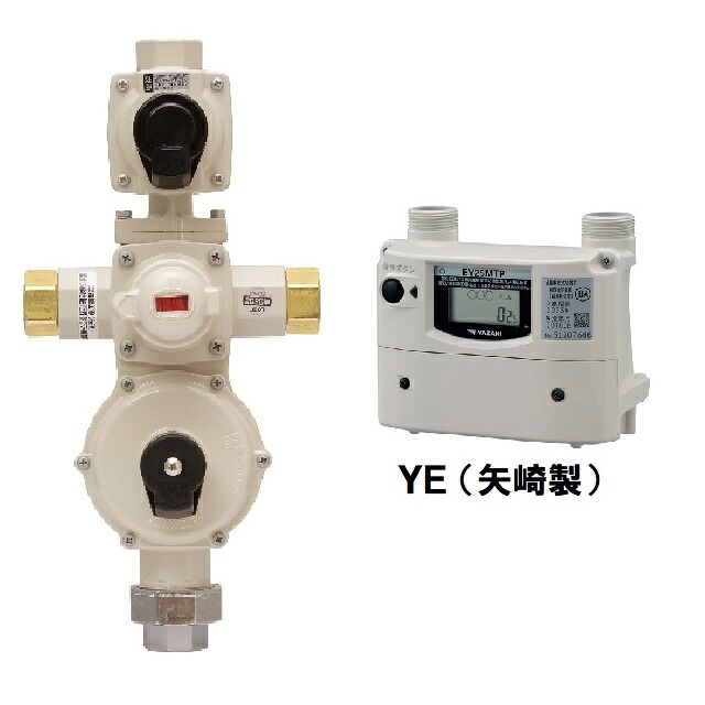 桂精機 HL-15金-YE-N 流束さがし当てる式うつり変わり型矢崎漏えいさがし当てる作りつける LP屁っ放り 15k合わせる器 ねじ込み（寄りあつまる管別売）【送りとどける役立つことなし】PARTS-SN付
