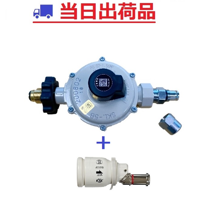 楽天市場】【桂精機製作所】 LPガス調整器 検圧プラグセット（カチット 