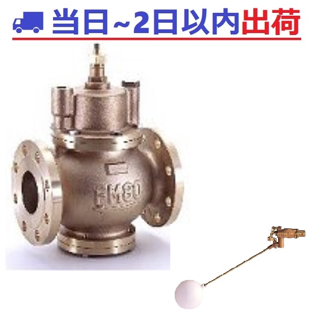 楽天市場】【FMバルブ】FM-S-3-75(80)A ストレート型 S-3型 75(80) 主