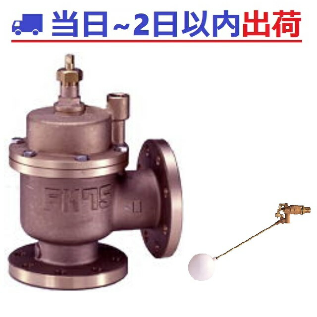 FMバルブ  FM-3 株式会社FMバルブ製作所 製品情報