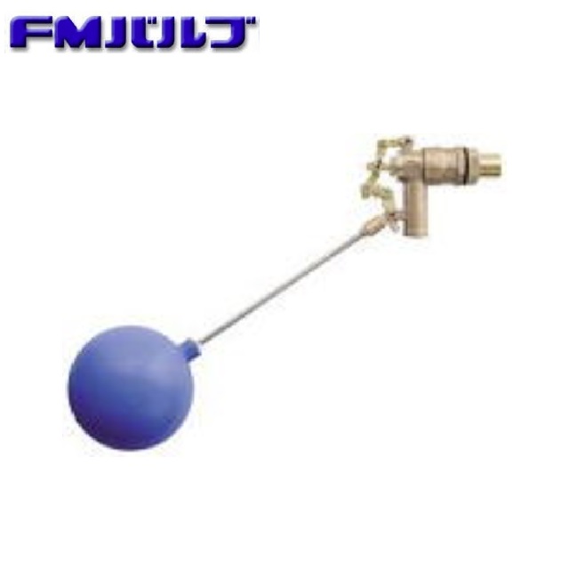 【FMバルブ】WRM-20A FM貯水槽用ボールタップ ポリ玉 日本水道協会認定品＃ig｜シンキ 8,385円