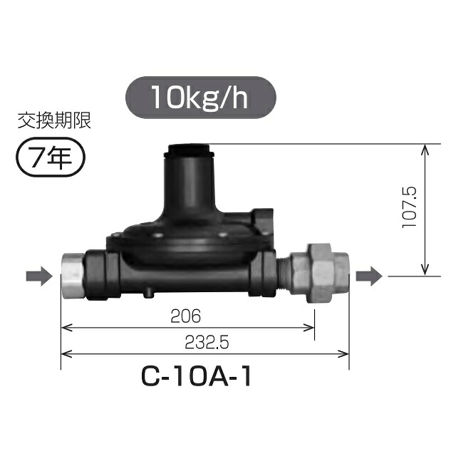 ITO C-10A-1 10k LPガス 単段式 調整器|シンキ