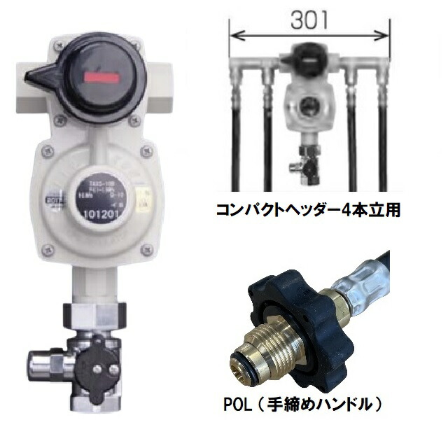 楽天市場】ITO AXS-8CBN-2TH 自動切替式小型 LPガス 8k調整器 楽天市場】ITO AXS-8CBN-2TH 自動切替式小型 LPガス 8k調整器