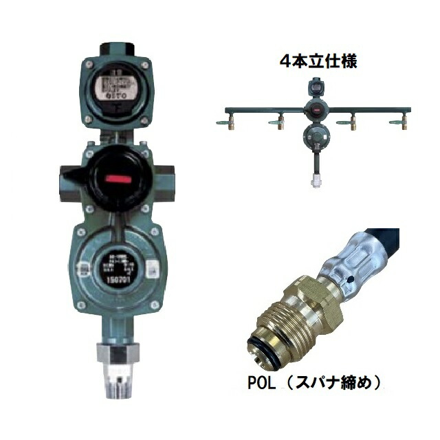 ITO AX-10BHL-4TS 親子式差圧自動切替式一体型 LPガス 10k 調整器 漏検付 POL集合管4本立スパナ締めホース 発信機能なし  何でも揃う