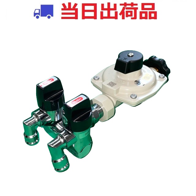 楽天市場】【バラ梱包】LPガス 調整器 +二口ガス栓+LPホース10m+