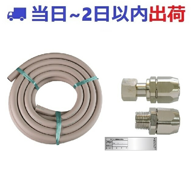 都市ガス用ホース13φ×700mm S型10個 楽天市場】[エントリーでP+5倍] 都市ガス用 内径13mm ガスホース ガス