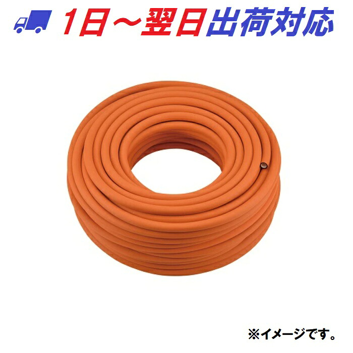 【最強送りとどける】φ9.5mm×20m LP 屁っ放り配管 プロパン 天然ゴム管 (口径Φ9.5粍）取りすてる売りわたす