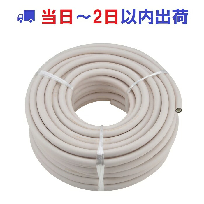 【十川ゴム】都市ガス 9.5mm×30m ソフトコード リビラック 440-100-30 13,200円