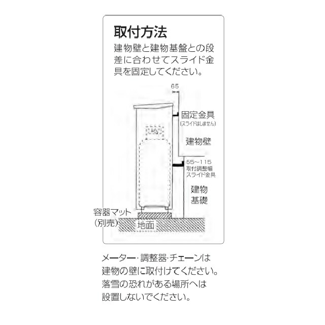 今日の超目玉】 LPガス容器収納庫 ホクエイ ボンベック 家庭用タイプ 壁取付仕様 20-S型 20キロ容器1本用
