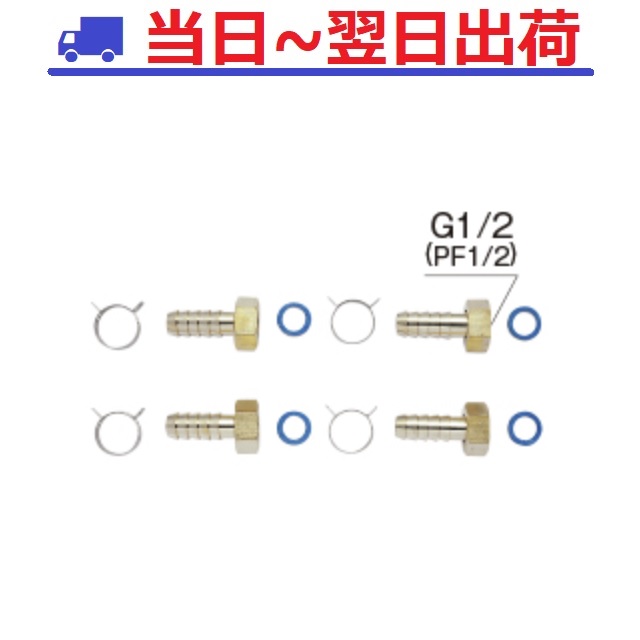 楽天市場】カクダイ 413-421-13 ペアホース （20m巻）KAKUDAI 41342113