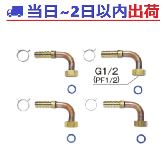 楽天市場】【メール便】13A ペアホース タケノコ ニップル(15A 楽天市場】【メール便】13A ペアホース タケノコ ニップル(15A
