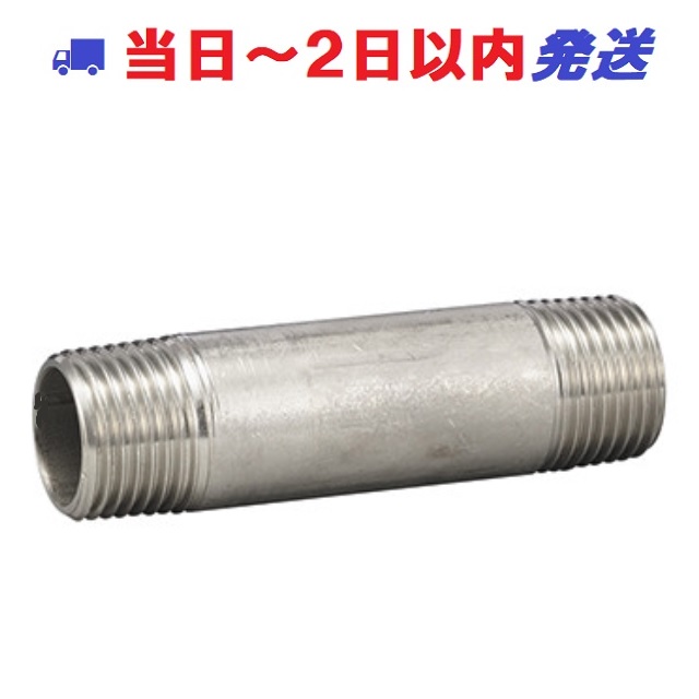 【IVALUE】80A×200L ステンレス鋼 丸 長ニップル  (R3)  SUS304  配管工業 SS ニップル #IG