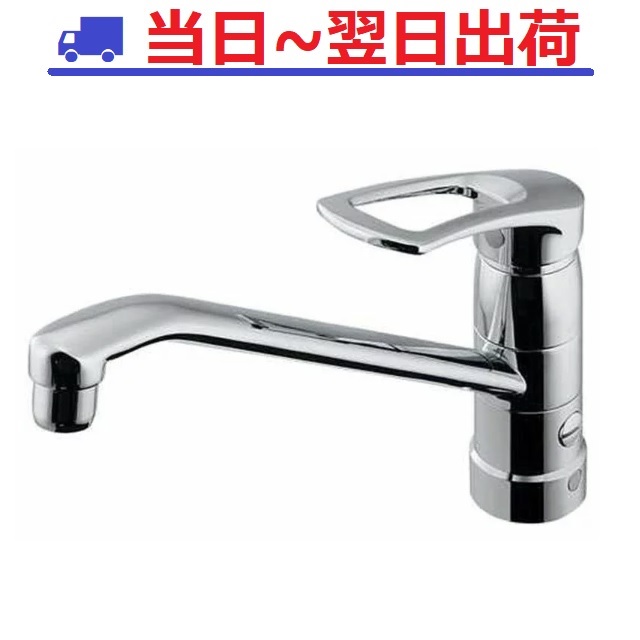 専用【011】 楽天市場】カクダイ 【117-061】 シングルレバー混合水栓 給湯