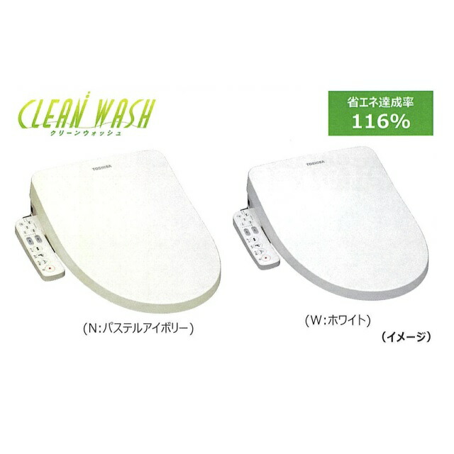 楽天市場】SCS-TL1 東芝 温水洗浄便座 貯湯式 パステルアイボリー