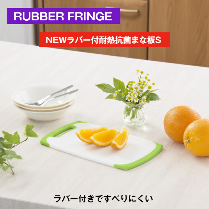 楽天市場】【3月新生活応援特集】 【公式直営店】 NEWラバー付 楽天市場】【3月新生活応援特集】 【公式直営店】 NEWラバー付
