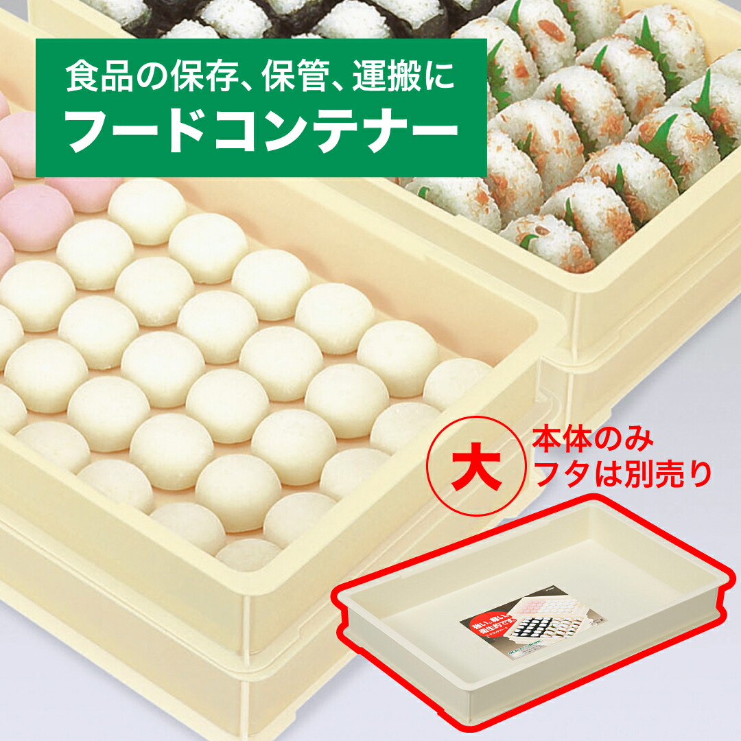 ばんじゅう 麺用 麺用コンテナー 7枚セット