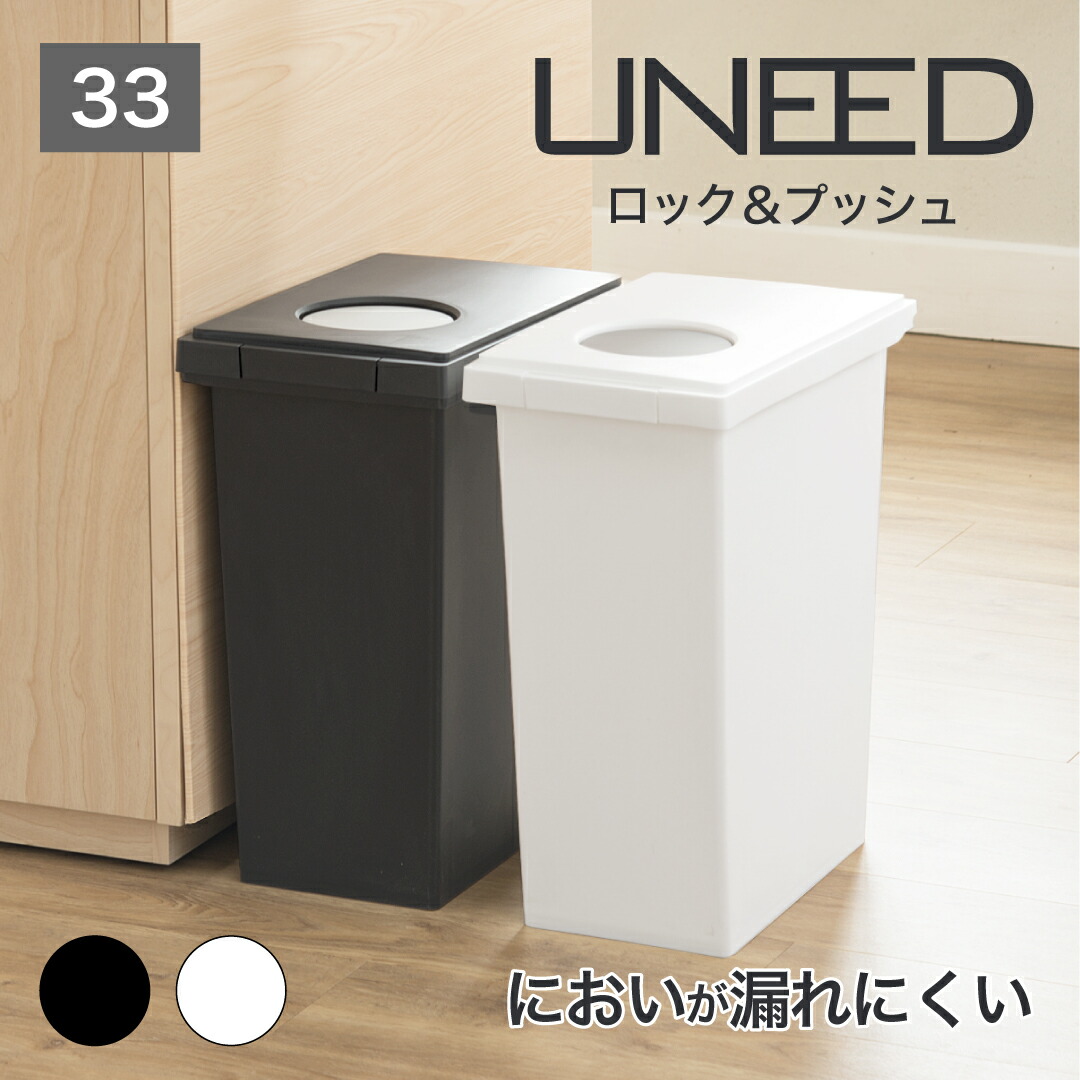 楽天市場】11月 ポイント 10倍 【公式直営店】防臭ゴミ箱