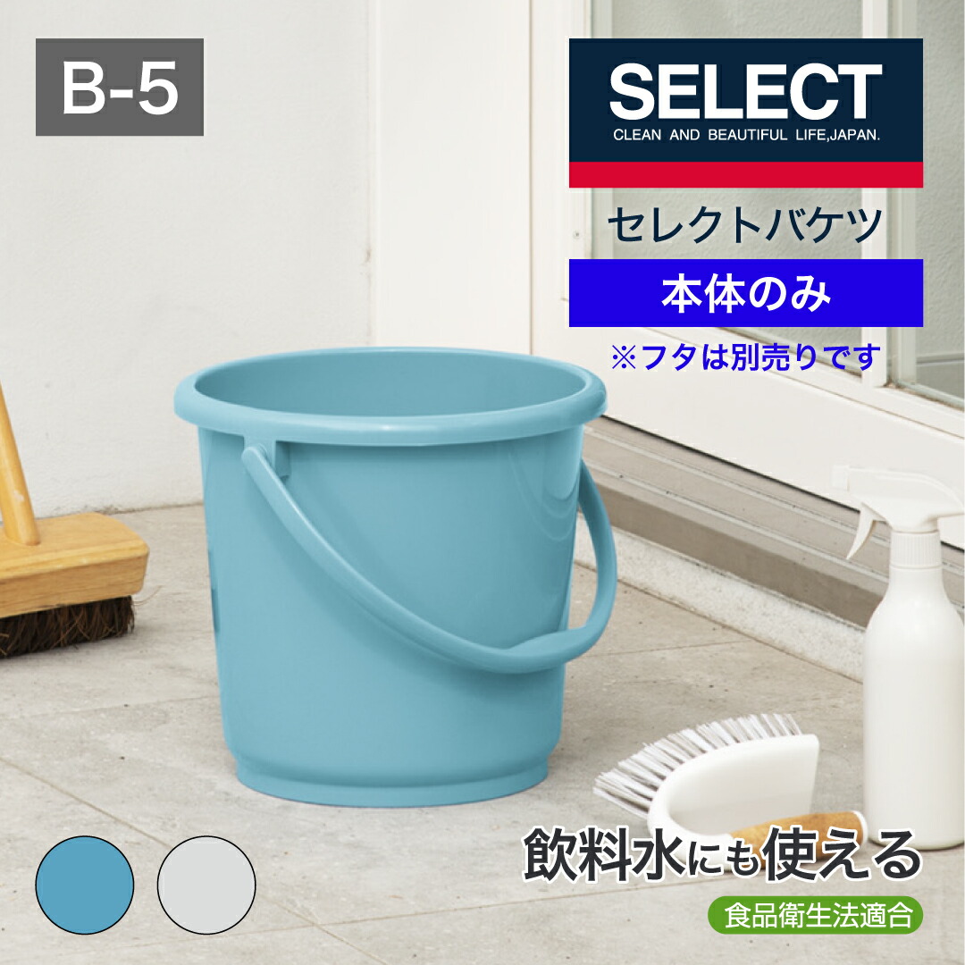 専用バケツ付きフロアモップ 6枚交換パッド付き 4973221001216-1.jpg