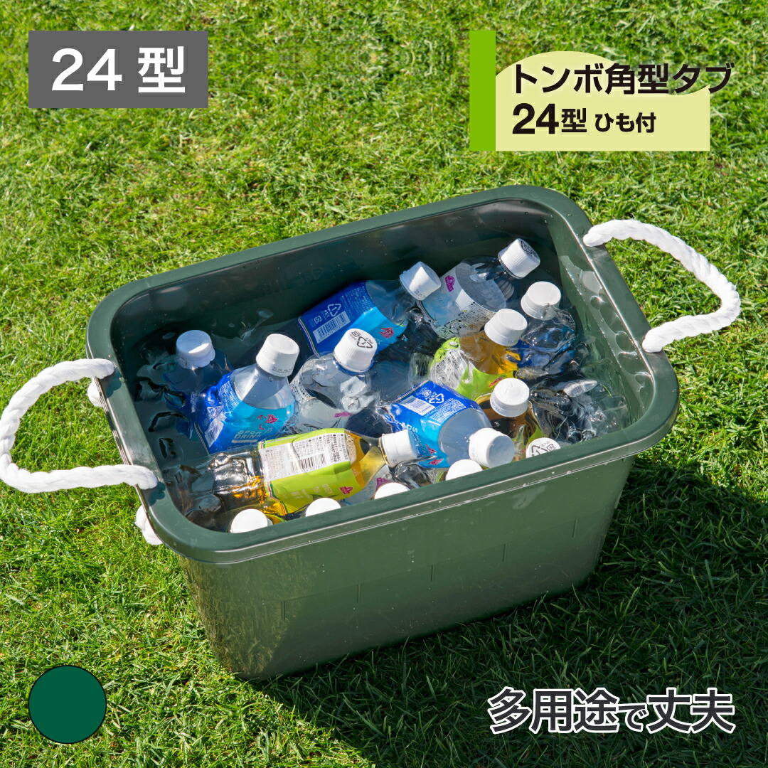 楽天市場】【公式直営店】 トンボ角型タブ24型ひも付 様々な用途に