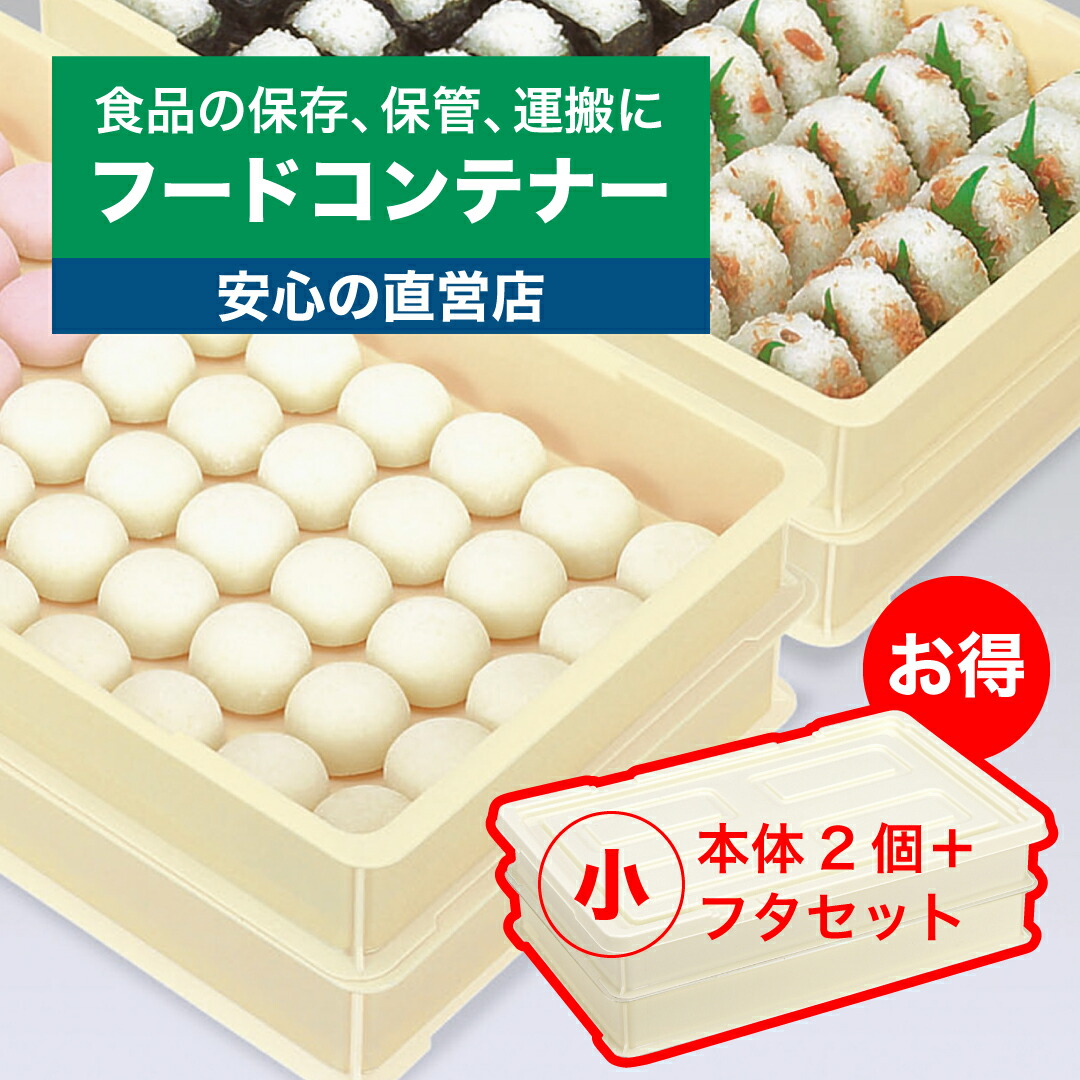 ✨美品✨ Shinki Gosei トンボ　フードコンテナ　4セットまとめ売り ✨美品✨ Shinki Gosei 節約 トンボ フードコンテナ 4セットまとめ売り