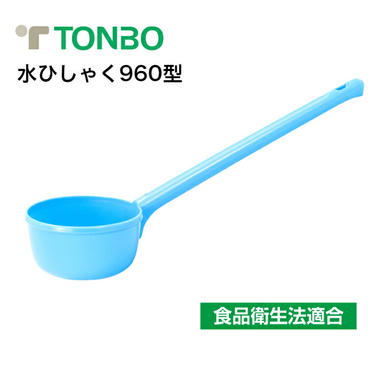 柄杓　　4個セット imgrc0064581089.jpg