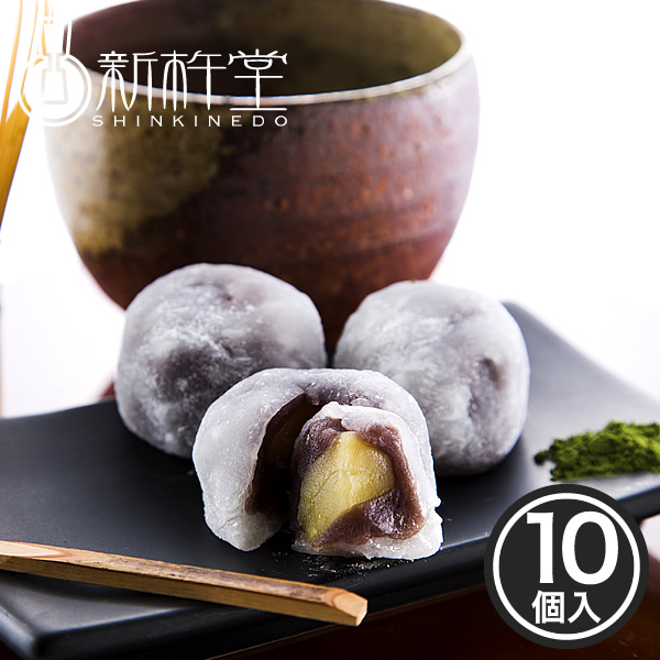 新杵堂 栗大福10個