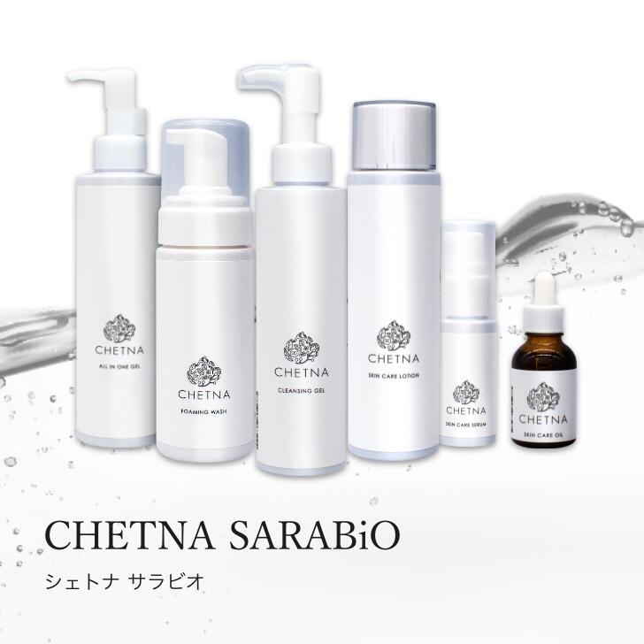 楽天市場】CHETNA SARABiO オールインワンジェル180g 化粧水