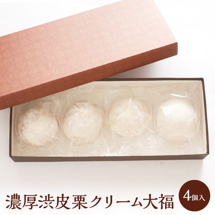 楽天市場】抹茶 栗きんとん 3個 / 新杵堂 くりきんとん 和菓子 お土産 ギフト 観光地応援 お取り寄せ : 新杵堂公式オンラインショップ