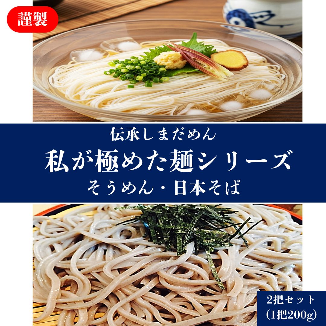 楽天市場】【選べる3袋セット送料無料】 大地の恵み 穂の國 茶そば