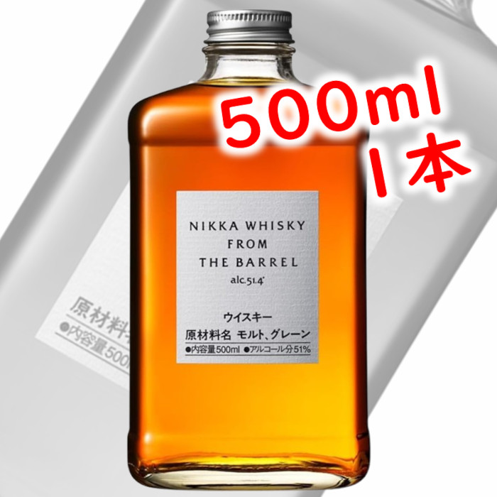 レア ニッカ 小樽 11年 小樽限定品 シングルモルトウイスキー l レア ニッカ 小樽 11年 小樽限定品 シングルモルトウイスキー l