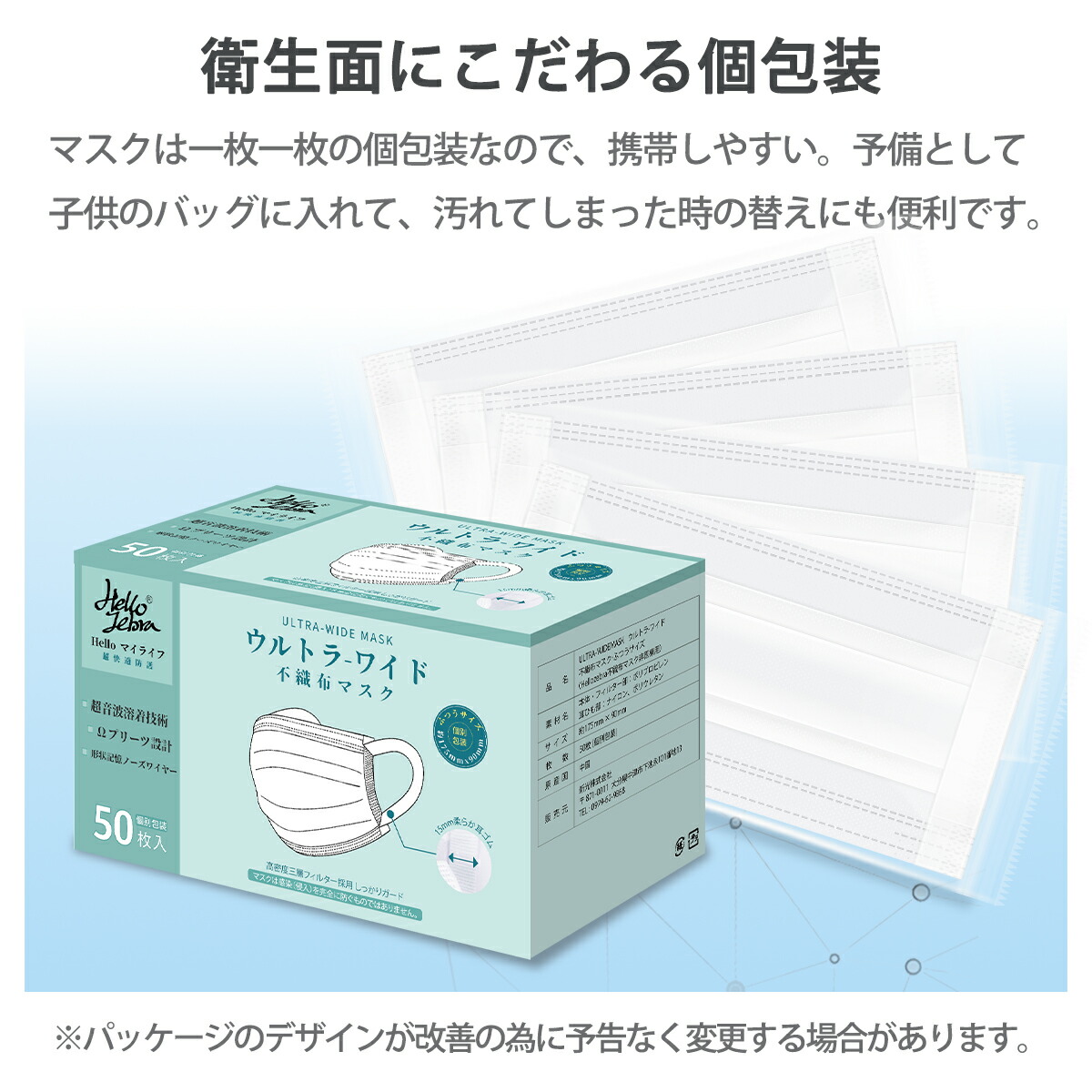 改良版☆マスク 不織布【セット買いで最安1箱449円☆1位入賞】耳が痛く