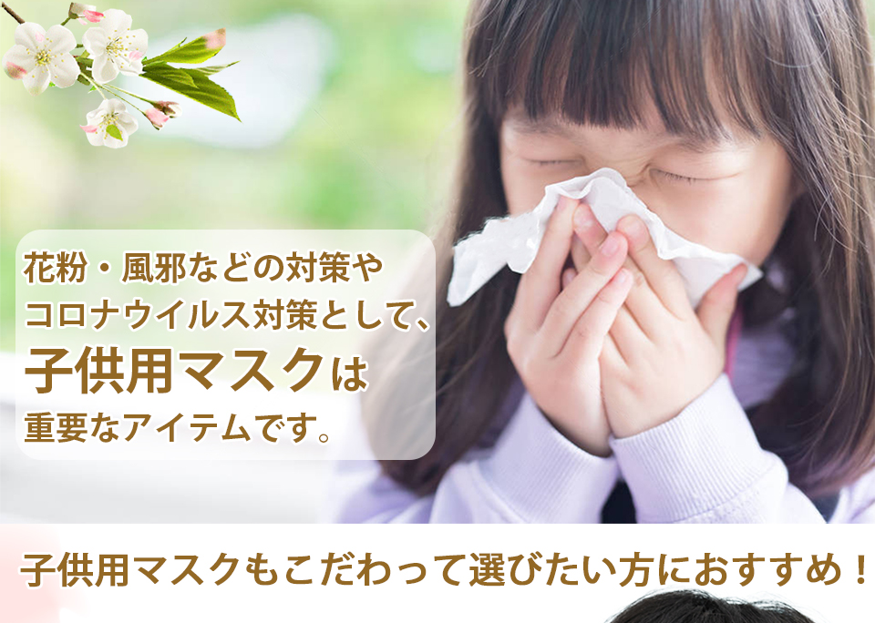 超大特価 広耳 子供用マスク 不織布 小さめ 立体 個包装 5000枚 50枚×100箱 マスク 子供 使い捨てマスク 低学年 幼児 小学生 白 冬  夏用 キッズ 3層構造 女性用 小顔 耳痛くない ウイルス PM2.5 飛沫防止 花粉対策 防護 防じん 抗菌通気 超快適 fucoa.cl