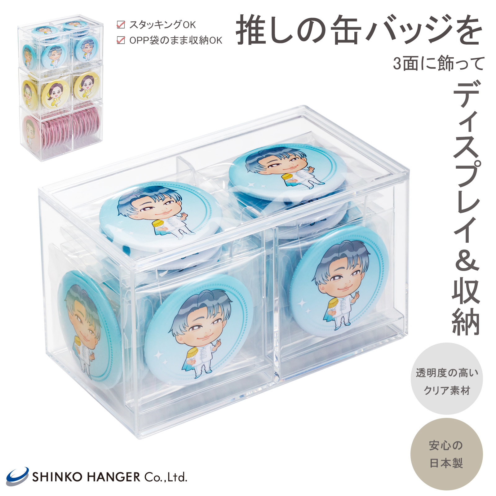 楽天市場】＜2個までメール便OK＞ライフエイド くすり携帯ペンダント