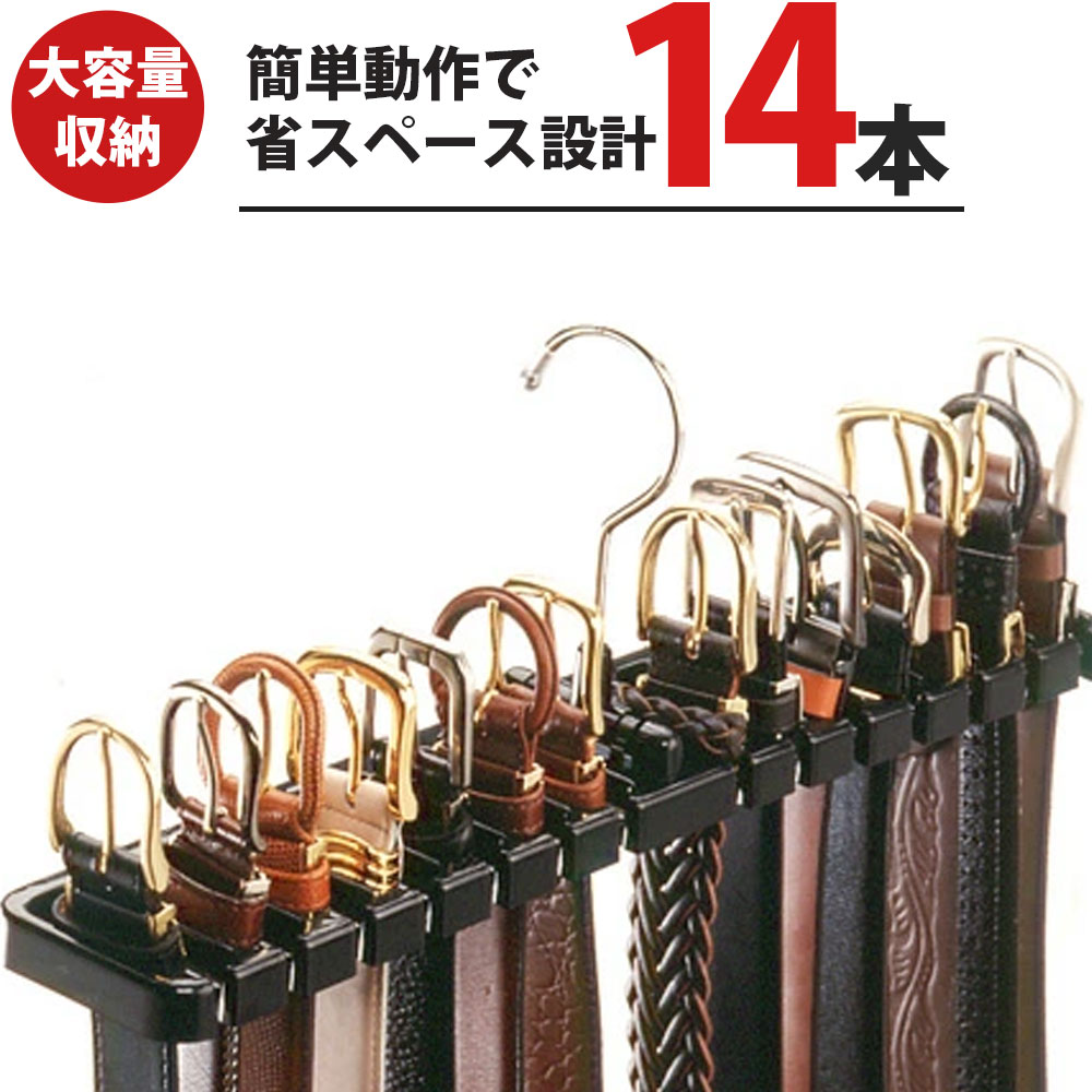 楽天市場】【送料無料】 日本製・高品質 スーツハンガー 楽天市場】【送料無料】 日本製・高品質 スーツハンガー