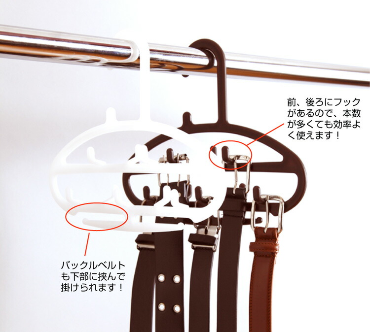 楽天市場 在庫のみ売り切り ベルト収納 Quiettime クワイエットタイム プチベルトハンガー 迅速発送 ベルトハンガー ベルト掛け 110747 新生活 シンコハンガー楽天市場店