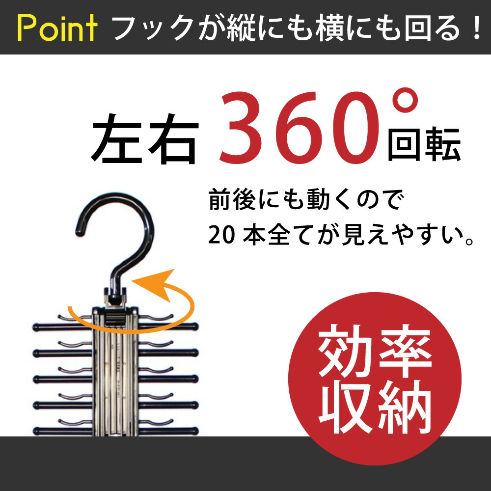 【省スペースに便利収納グッズ】1000円ぽっきり送料無料【国産ハンガー】ネクタイハンガークロスBestLineベストライン【代引き不可ネコポス便】多機能フック収納ハンガー滑り落ちない