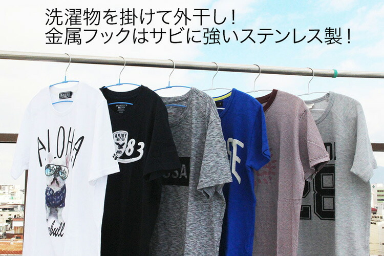 Shinko Hanger Rakutenichibaten To A Closet Same In The Which The Hook Does Not Turn