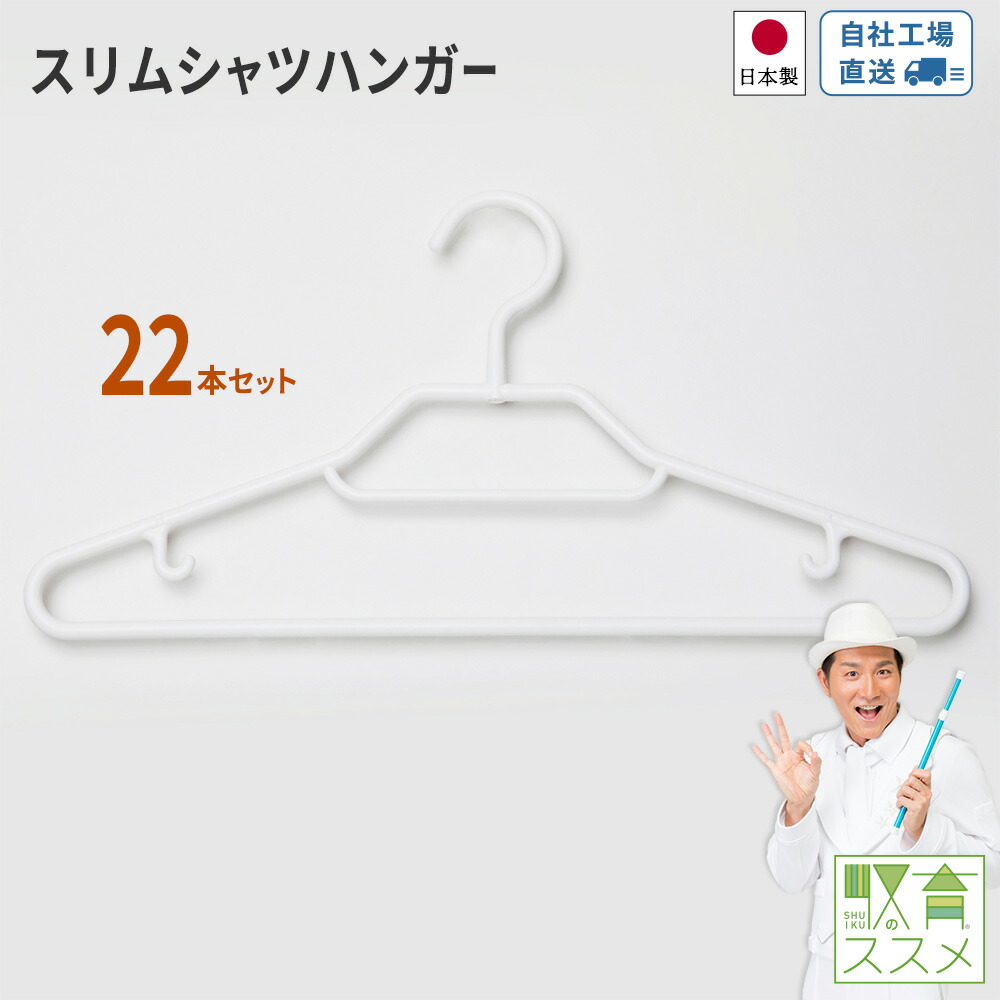 楽天市場】ハンガーひとつでこんなに変わるクローゼット！連結して省