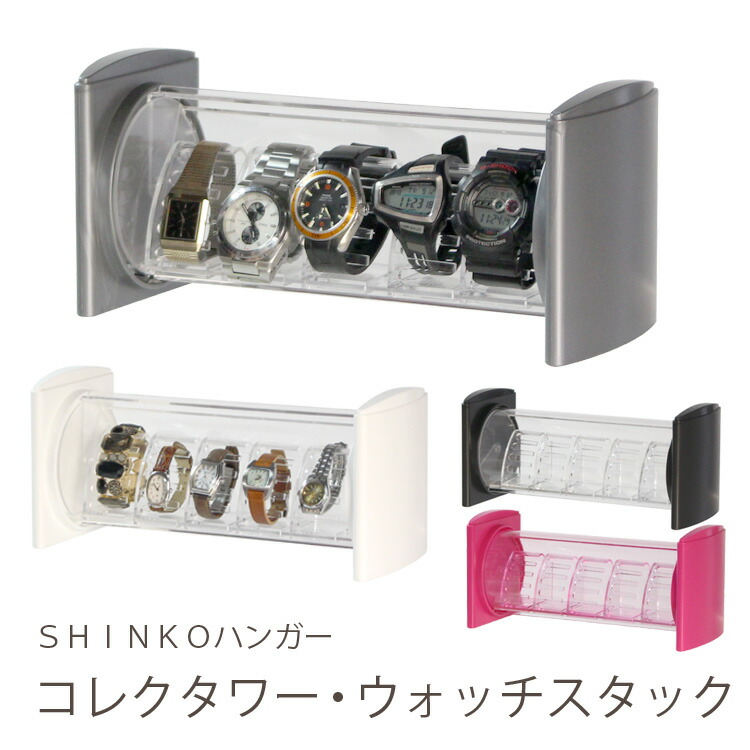 楽天市場】＜コレクタワーシリーズ＞コレクタワー・Z トレー3枚