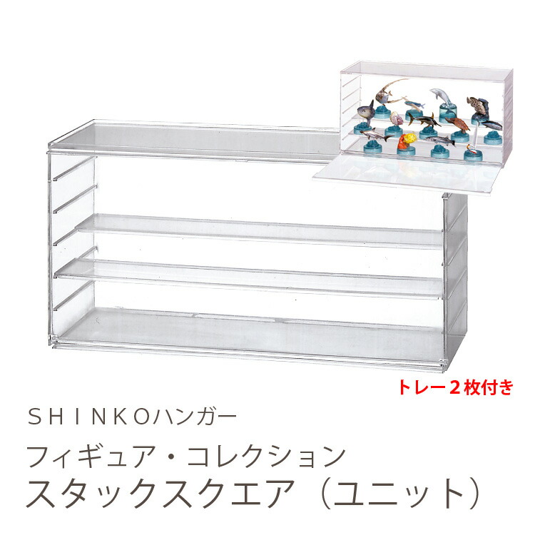 楽天市場】【オーダーメイド】コレクションケース 観音扉・片扉・縦扉