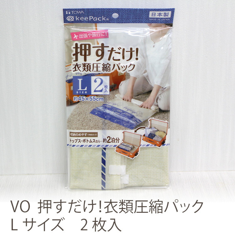 楽天市場】2セットまでメール便可【東和産業 (TOWA) 日本製 Kee