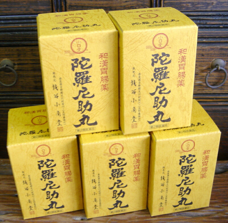 魔法助丸(3200粒) ×５箱 貨物輸送無料 だらにすけ ダラニスケ だらすけ ダラスケ 大峰山 銭谷小角堂