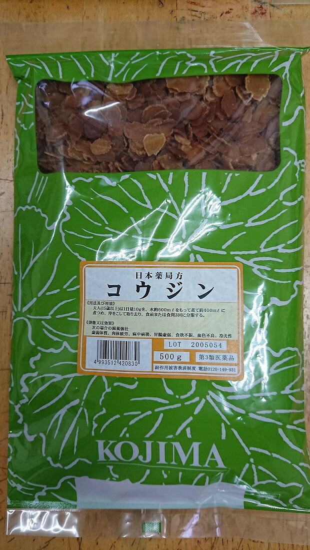 【第３類飲み薬】【貨物輸送無料】コウジン ５００g 紅参【100％ 草本 生薬】