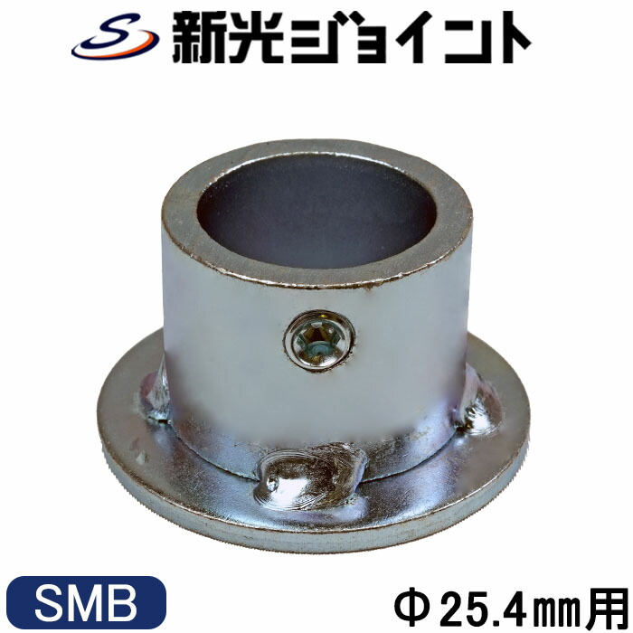楽天市場】パイプジョイント 外径25.4mm用（1インチ