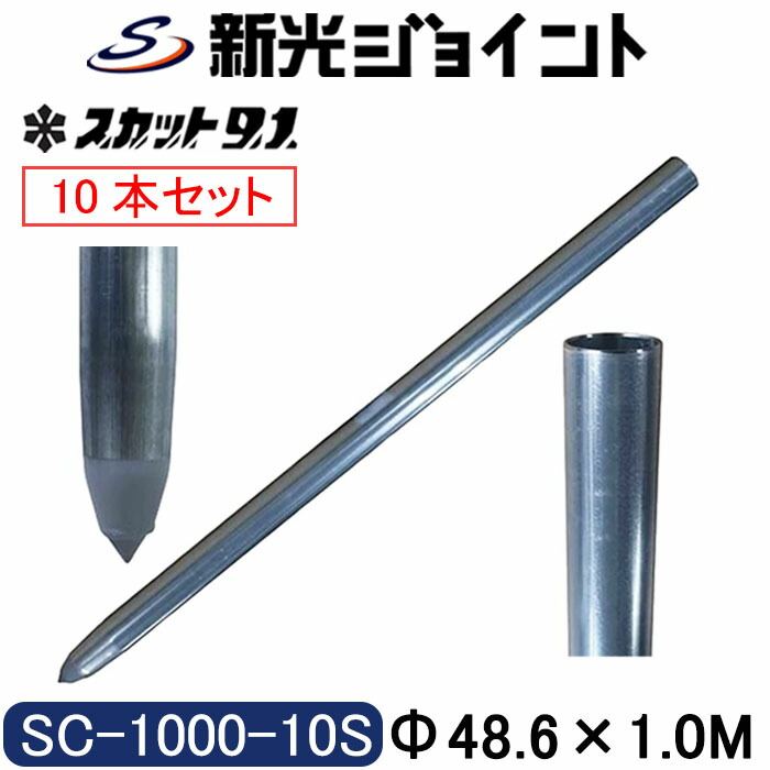 はいさーい金枠 Mサイズ 65×50cm MZパイプ シルバー5.0mm（20個入） | ハイキューパーツ直営