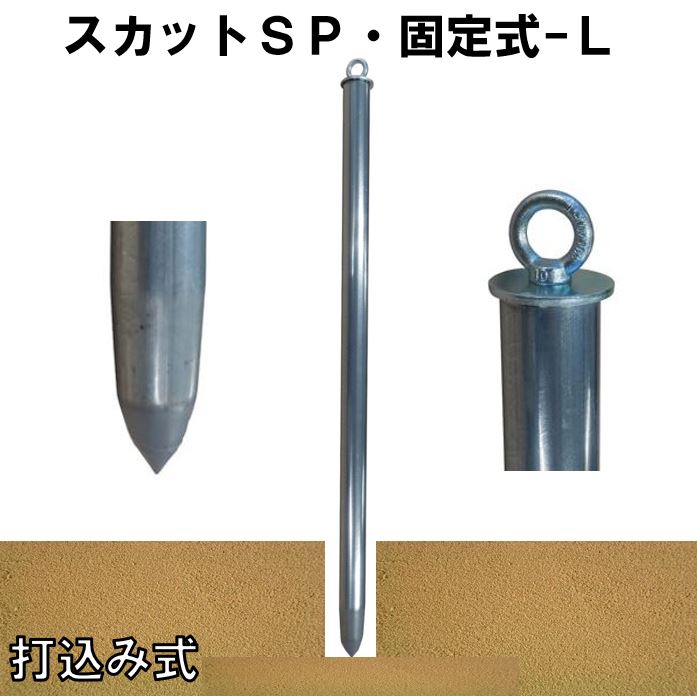 楽天市場 車止めポール 脱着式 打込み式で穴を掘らずに設置が可能 しゃがまずに施錠が出来る盗難防止構造 外径４８ ６ｍｍｘ高さ８５０ｍｍ スチール製 シンコウショップ 楽天市場店